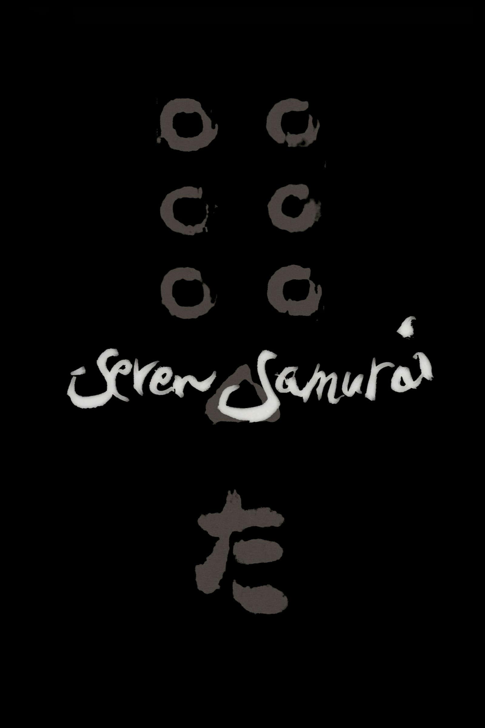 Movie poster of "Seven Samurai"