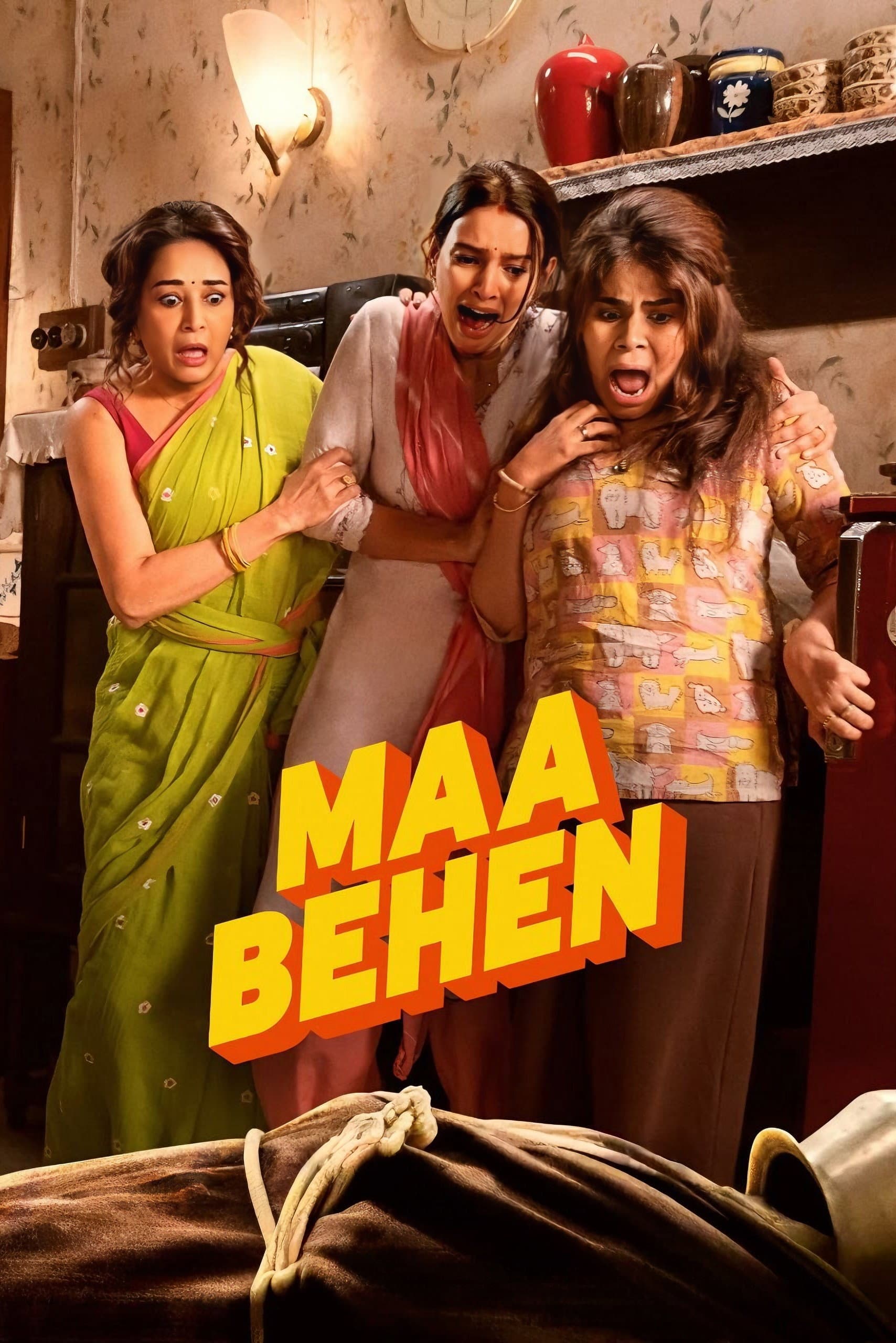 Movie poster of "Maa Behen"