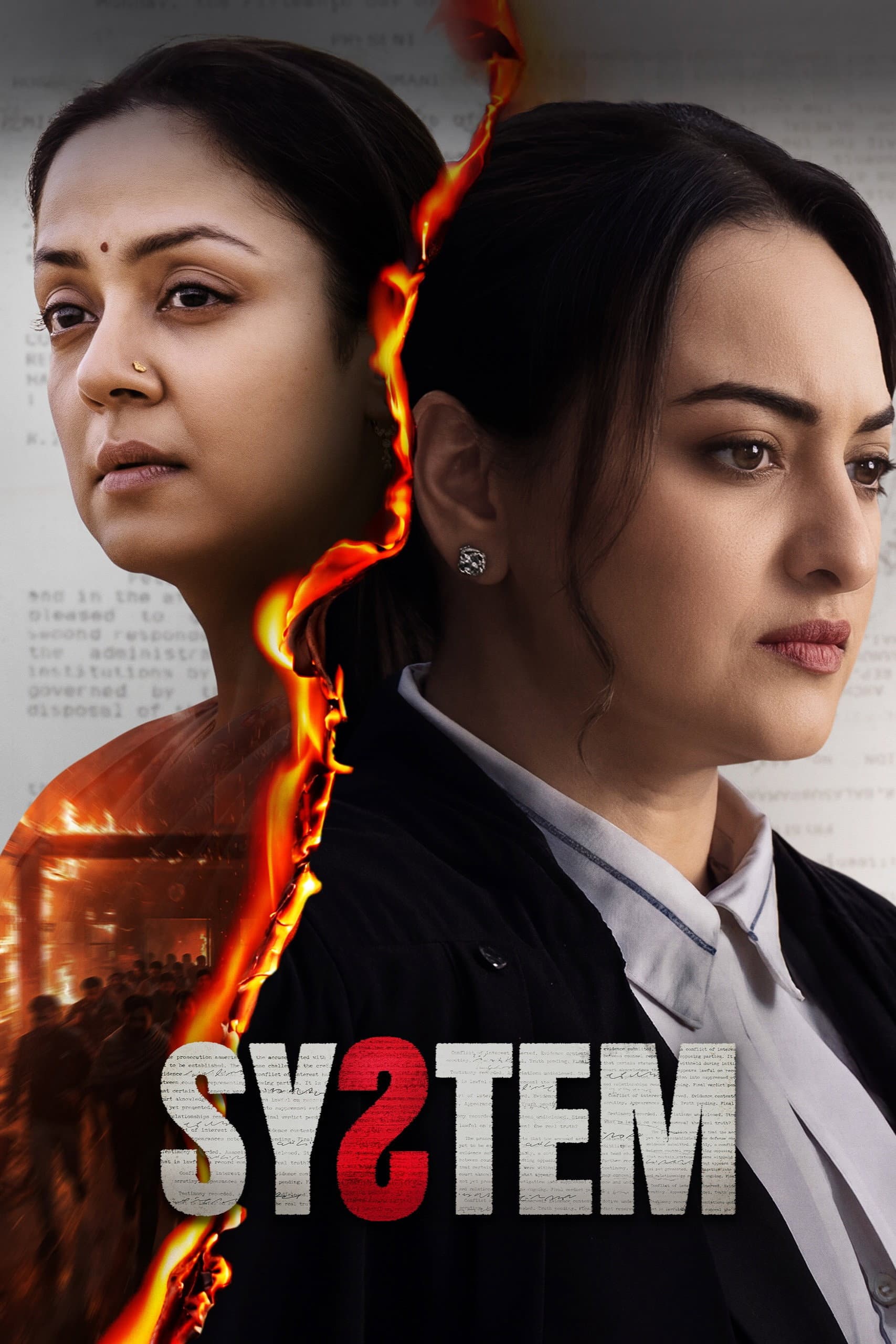 Movie poster of "System"
