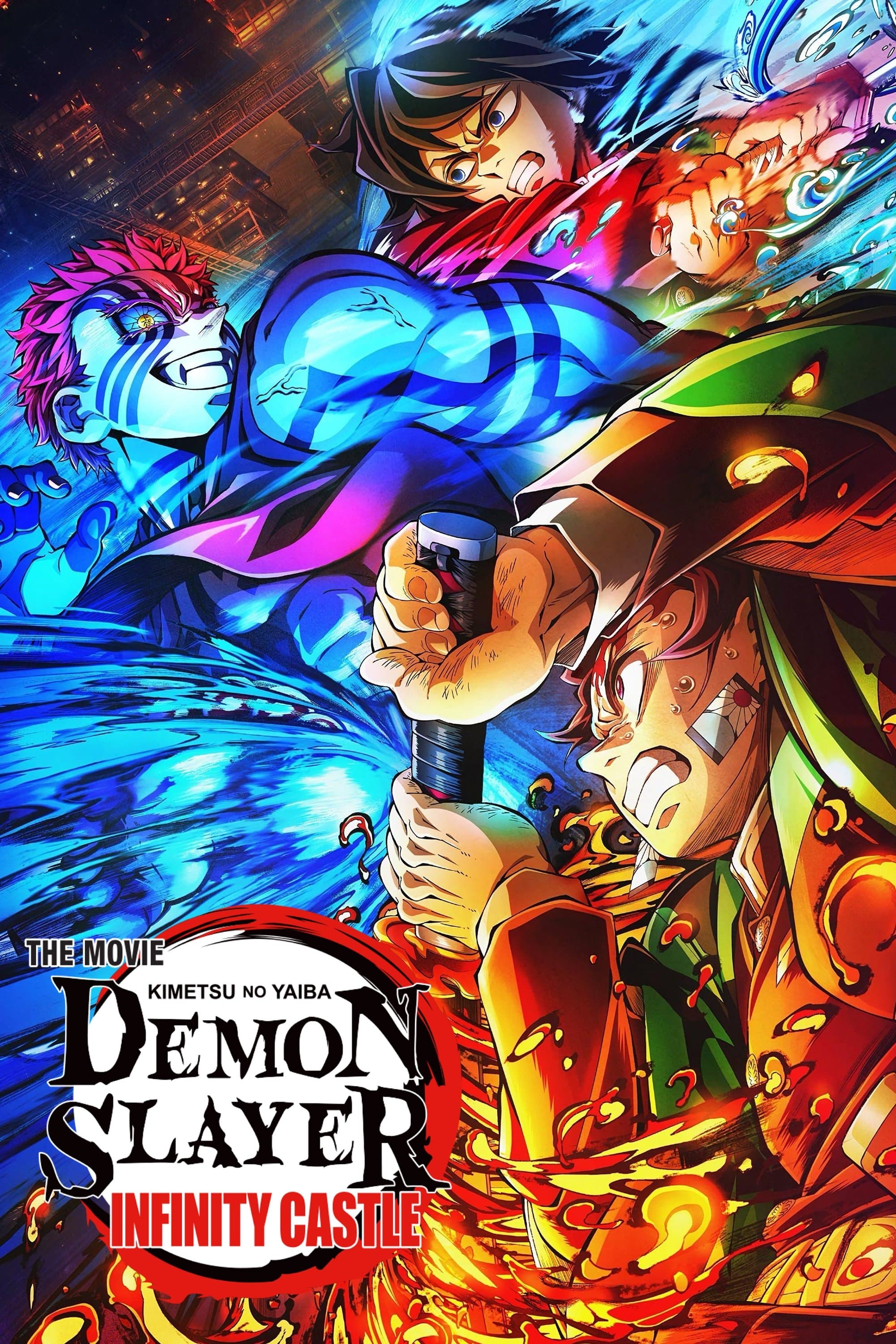 Movie poster of "Demon Slayer: Kimetsu no Yaiba Infinity Castle"