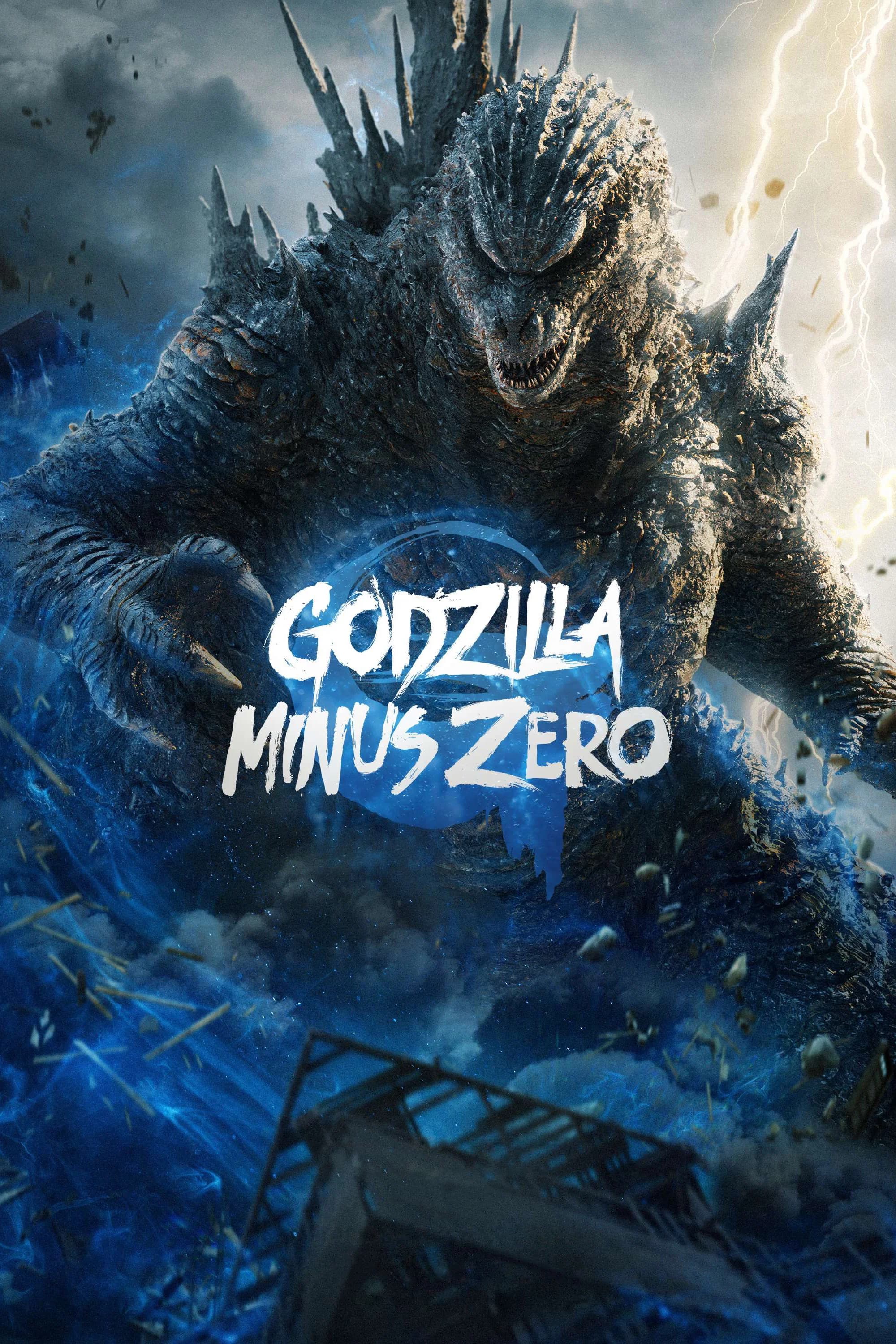 Movie poster of "Godzilla Minus Zero"
