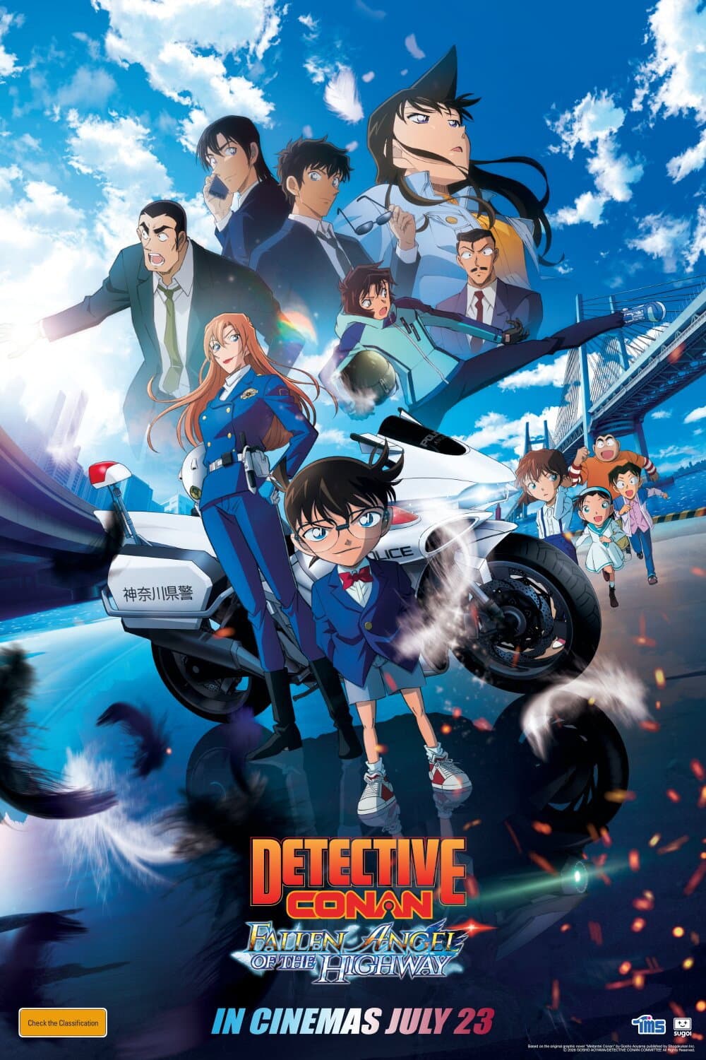 Movie poster of "Detective Conan: Fallen Angel of the Highway"