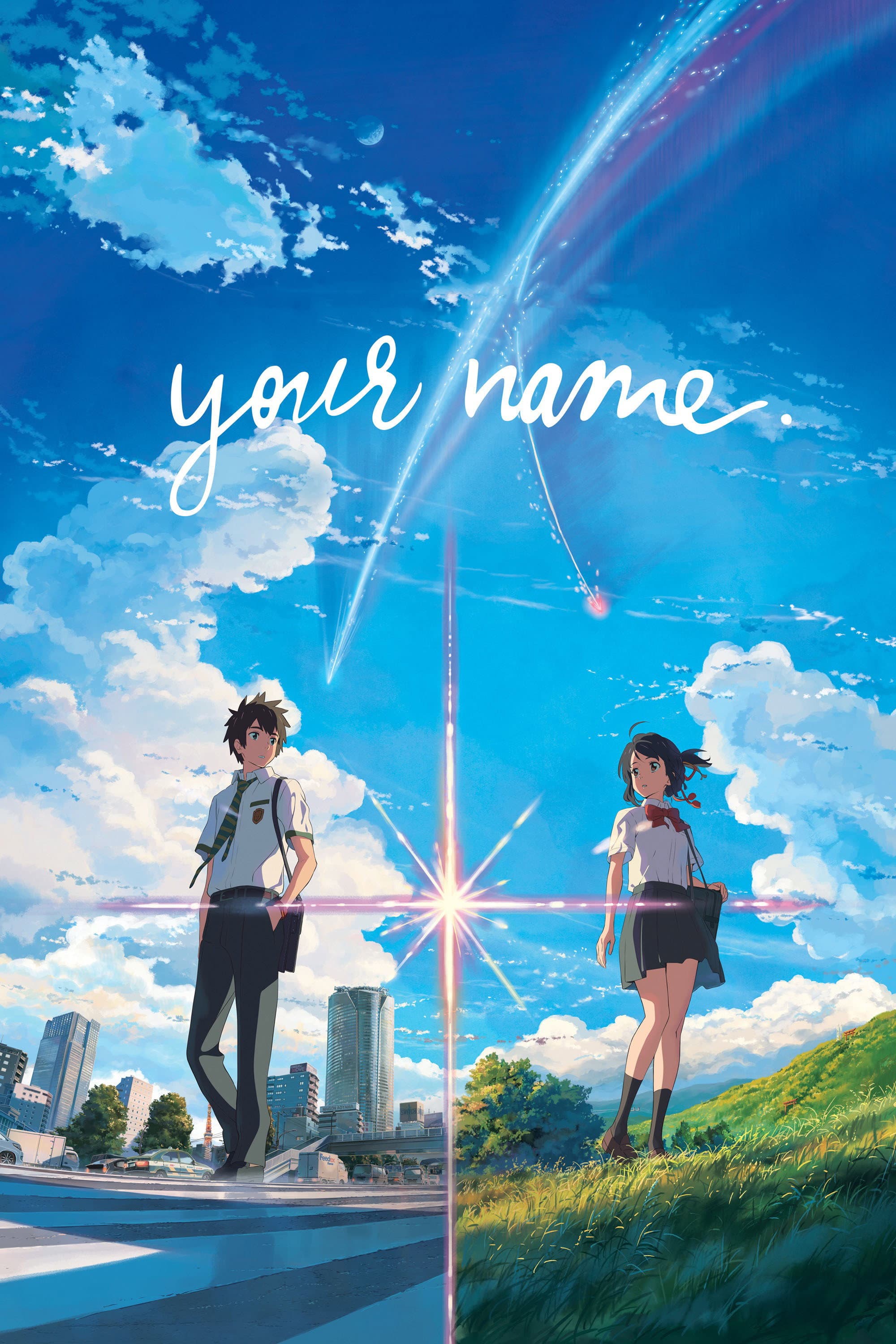 Movie poster of "Your Name."